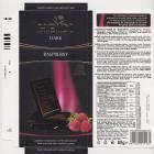 Heidi srednie dark 1 Raspberry