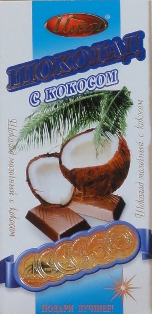 Ideal z kokosem