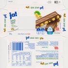 Ja ganze nuss 101kcal pro planet UTZ fairtrade