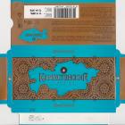 Kazakhstansky premium