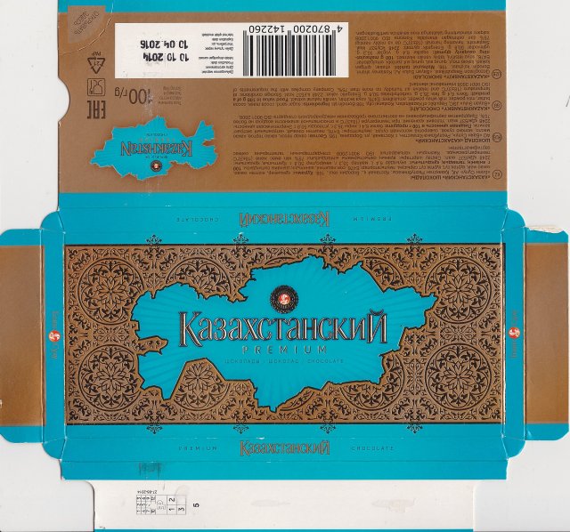Kazakhstansky premium