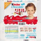 Kinder Chocolate prostokat EL Lenka