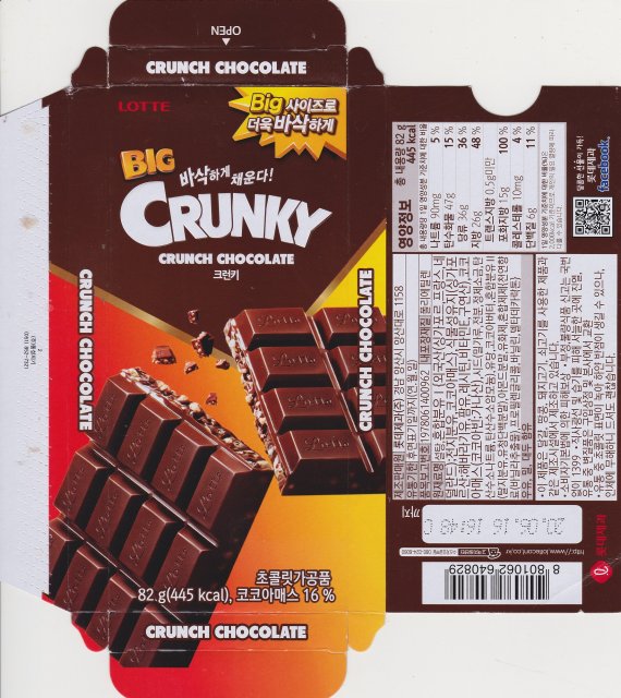Lotte Big Crunky crunch chocolate