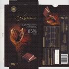 Luxima Premium 4 gorzka 85