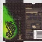 Luxima Premium 6 74 cocoa Madagaskar