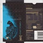 Luxima Premium 6 74 cocoa Sao Tome