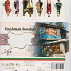 Milete handmade chocolate welcome to Bulgaria