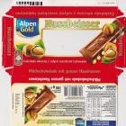 Nussbeisser male Alpen Gold rog czekolada mleczna z calymi orzechami laskowymi 93kcal