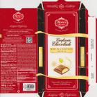 Reber confiserie chocolade marc de champagne truffel 1