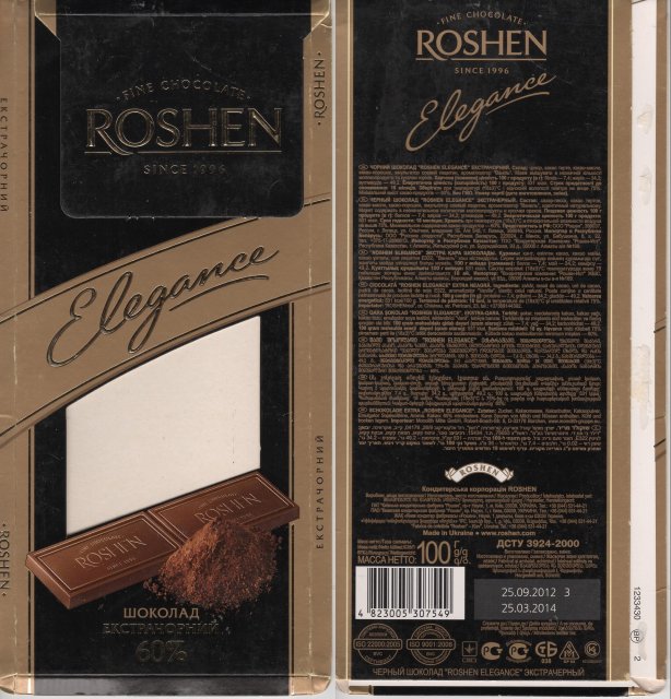 Roshen Elegance 60%
