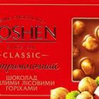 Roshen classic_cr