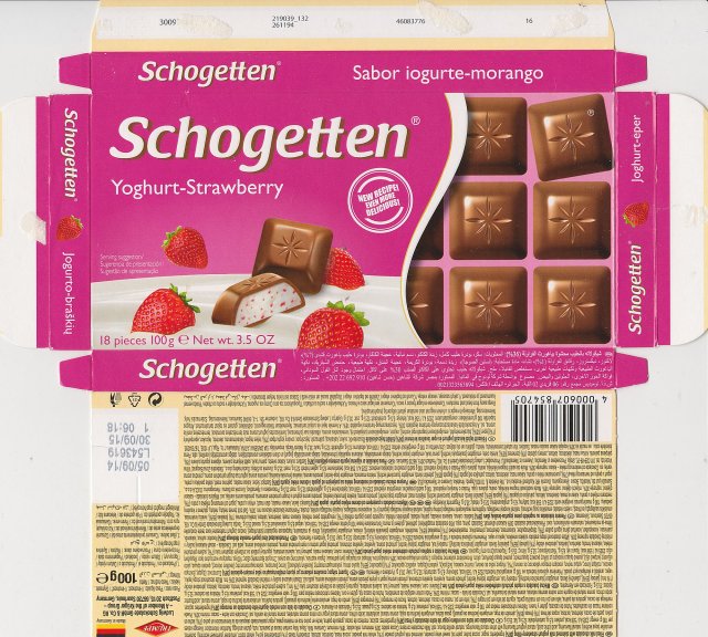 Schogetten Trumpf male 29 Yoghurt Strawberry new recipe even more delicious 3