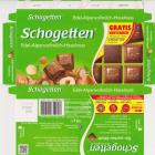 Schogetten Trumpf male 31 Edel Alpenvollmilch Haselnuss gratis notizbuch