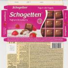 Schogetten Trumpf male 36 Yoghurt-Strawberry Finest Quality 3