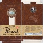 Sladkiymir UA Picant dark chocolate with sea salt shoude handmade 70 cocoa