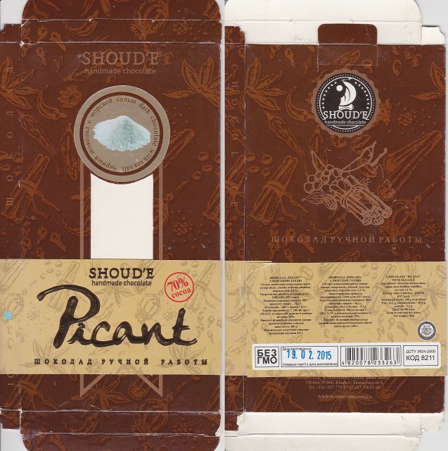 Sladkiymir UA Picant dark chocolate with sea salt shoude handmade 70 cocoa