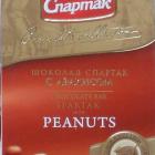 Spartak 1 peanuts_cr