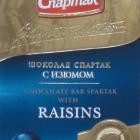 Spartak 1 raisins_cr