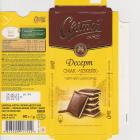 Svitoch desert gust de cheescake
