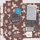 Tesco 4 finest Peruvian 43 milk chocolate 125kcal