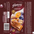 SCN_0612_1 (1)