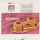 Suchard_0572 (1)