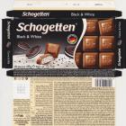 Schogetten Trumpf male 37 Black & White German Quality 1