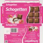 Schogetten Trumpf male 50 Joghurt-Erdbeer originals