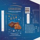 Lidl_0009 (1)