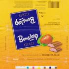 Bensdorp_0135