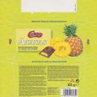 Czapp_0017