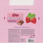 Czapp_0019