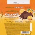 Maitre_Truffout_0008_020