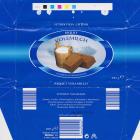 Riquet_Hofer_0023 (1)