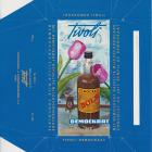 Tivoli_0010