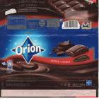 EPSON MFP image