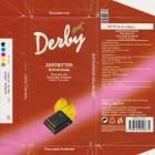 Derby_0004