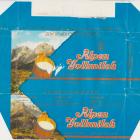 Imhoff_0204