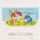 ImportUndHandelsunion_0067 (1)