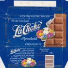 Lekkerland_0051