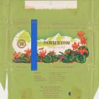 Mauxion_0037_060