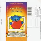 Meybona_0099