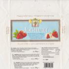Weinrich_0352