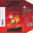 SCN_0075