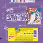 SCN_0074 (1)