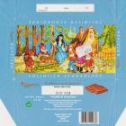 SCN_0059_10