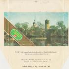 SCN_0183