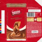 Nestle_0016