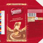 Nestle_0018