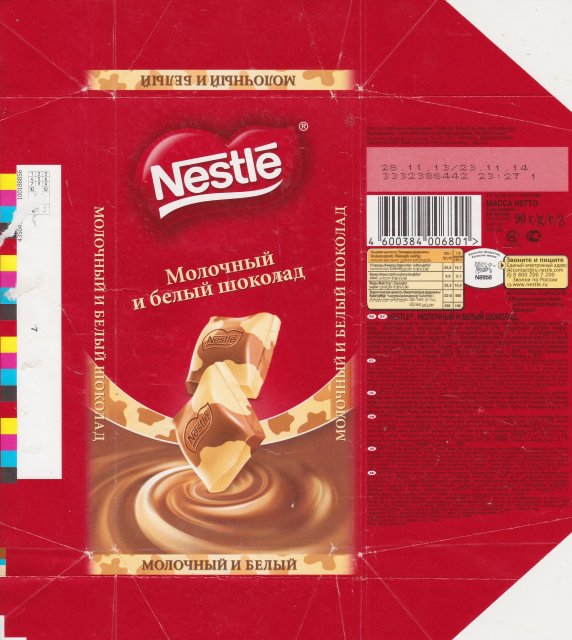 Nestle_0018